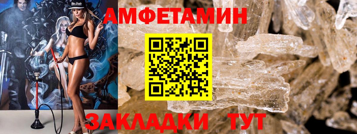 АМФ  Вход с VPN  Красный Сулин  АМФ VHQ 