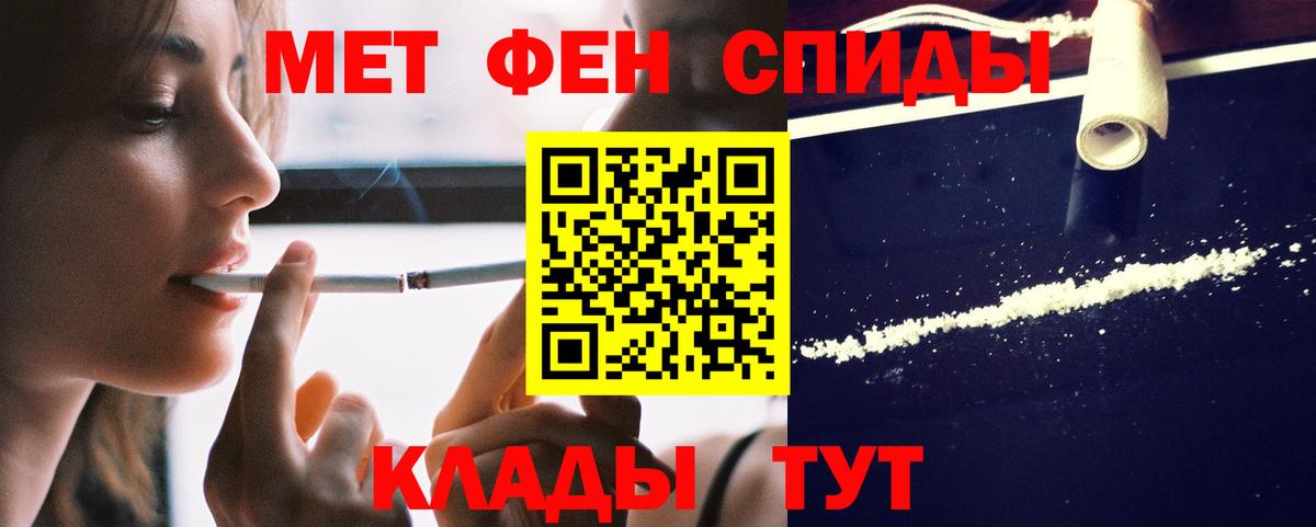 Amphetamine VHQ Красный Сулин