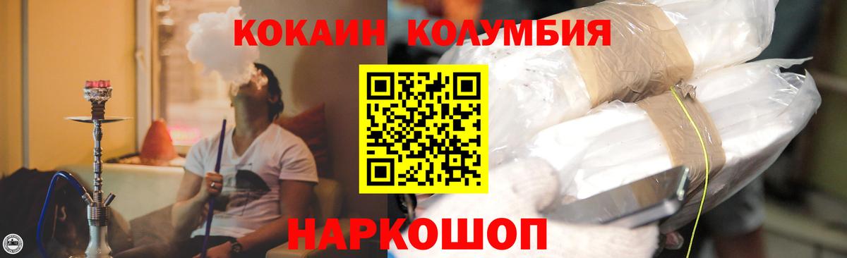 Cocaine VHQ Красный Сулин