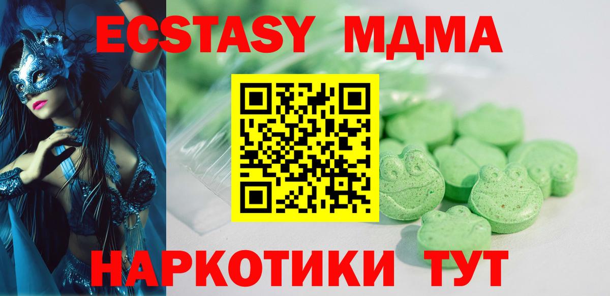 Красный Сулин  это как зайти  Вход с VPN  Ecstasy 250 мг  Ecstasy VHQ  Ecstasy 