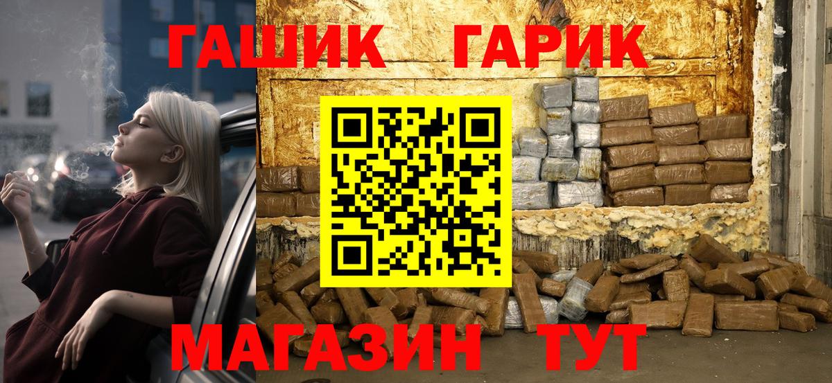 Гашиш Ice-O-Lator Красный Сулин