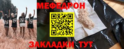 сатива Краснодар
