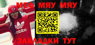 MDMA Краснознаменск