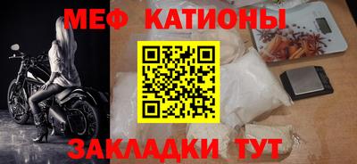 ешки Краснокаменск