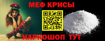 ешки Краснокаменск
