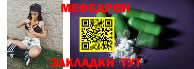 ешки Краснокаменск