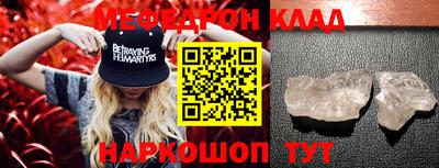 MDMA Краснознаменск