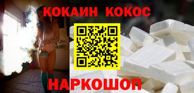 ешки Краснокаменск