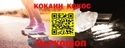 ешки Краснокаменск
