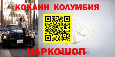 амф Михайловск
