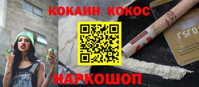 ешки Краснокаменск