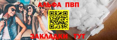эйфоретик Михайловка