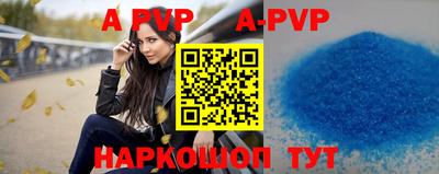 сатива Краснодар