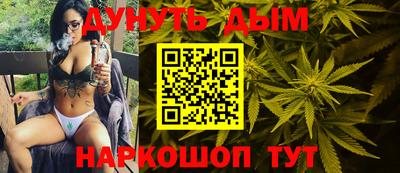 сатива Краснодар