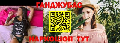 сатива Краснодар