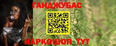 сатива Краснодар