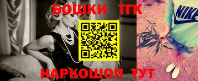 сатива Краснодар