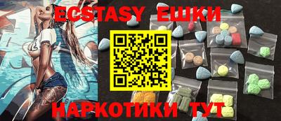 сатива Краснодар