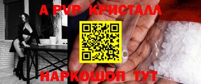 ешки Краснокаменск