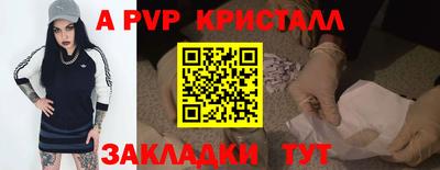 ешки Краснокаменск
