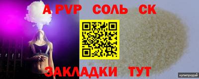 MDMA Краснознаменск