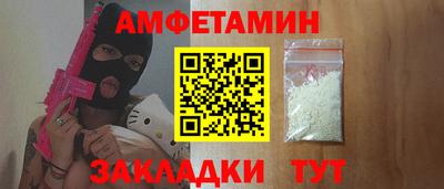 сатива Краснодар