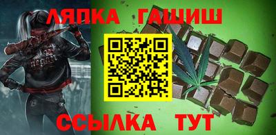 ешки Краснокаменск
