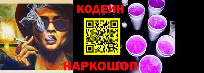 сатива Краснодар