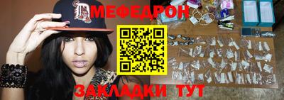 сатива Краснодар