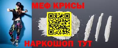 ешки Краснокаменск