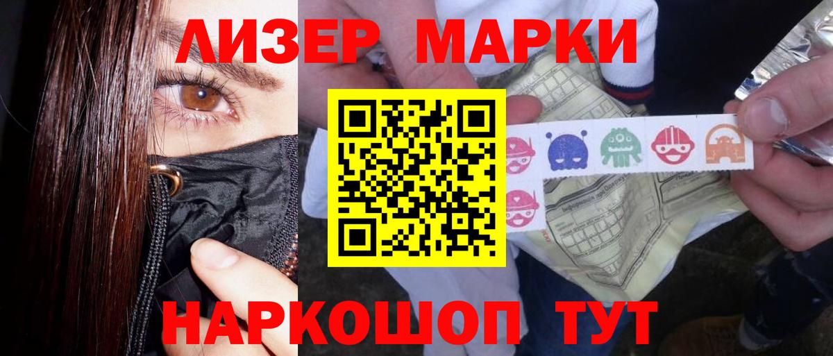 Красный Сулин  Лсд 25 экстази  Вход с VPN  ЛСД экстази ecstasy 