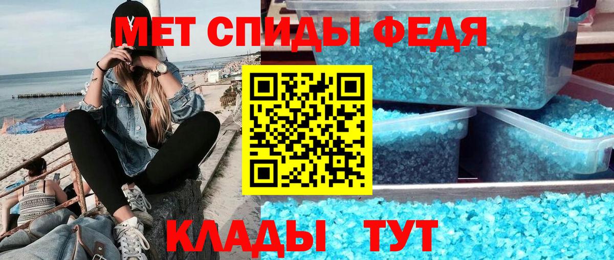 Красный Сулин  Метамфетамин  Вход с VPN  Метамфетамин кристалл 