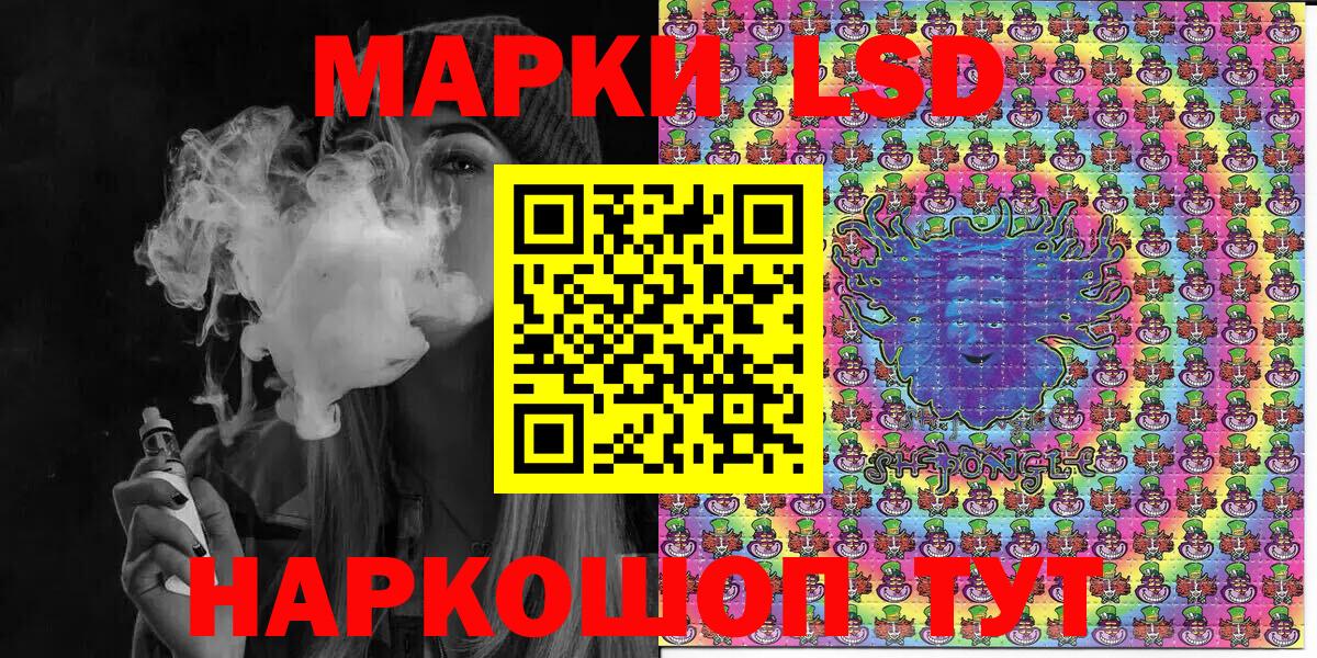 Марки N-bome 1,5мг  Вход с VPN  Красный Сулин 