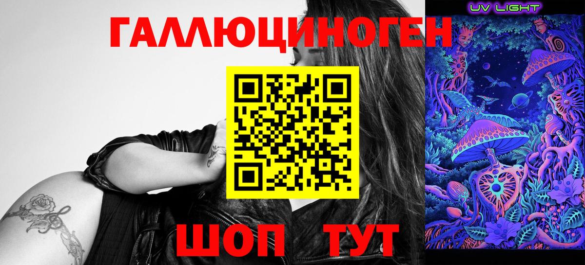  Кокаин Красный Сулин