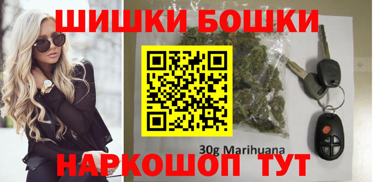 Шишки марихуана White Widow Красный Сулин